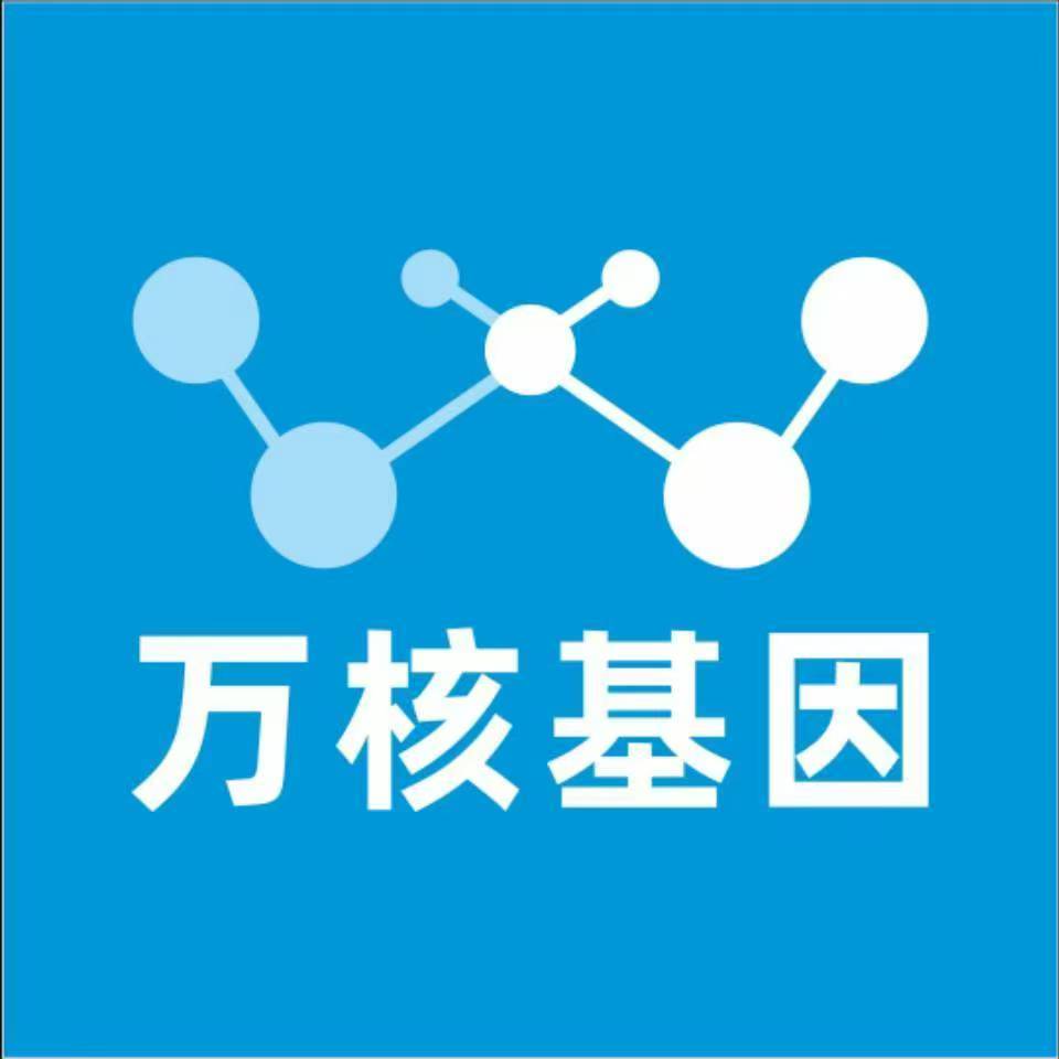 玉树囊谦万核DNA检测咨询中心
